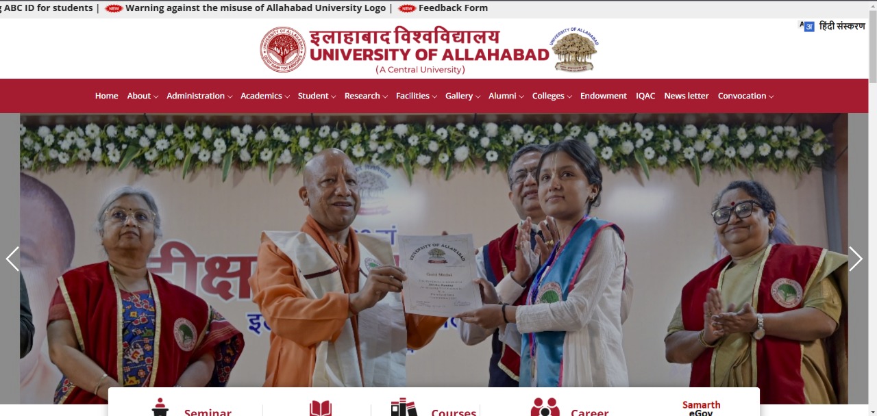 क्या महाकुंभ से बढ़ेगा Allahabad university का Exam Date ?