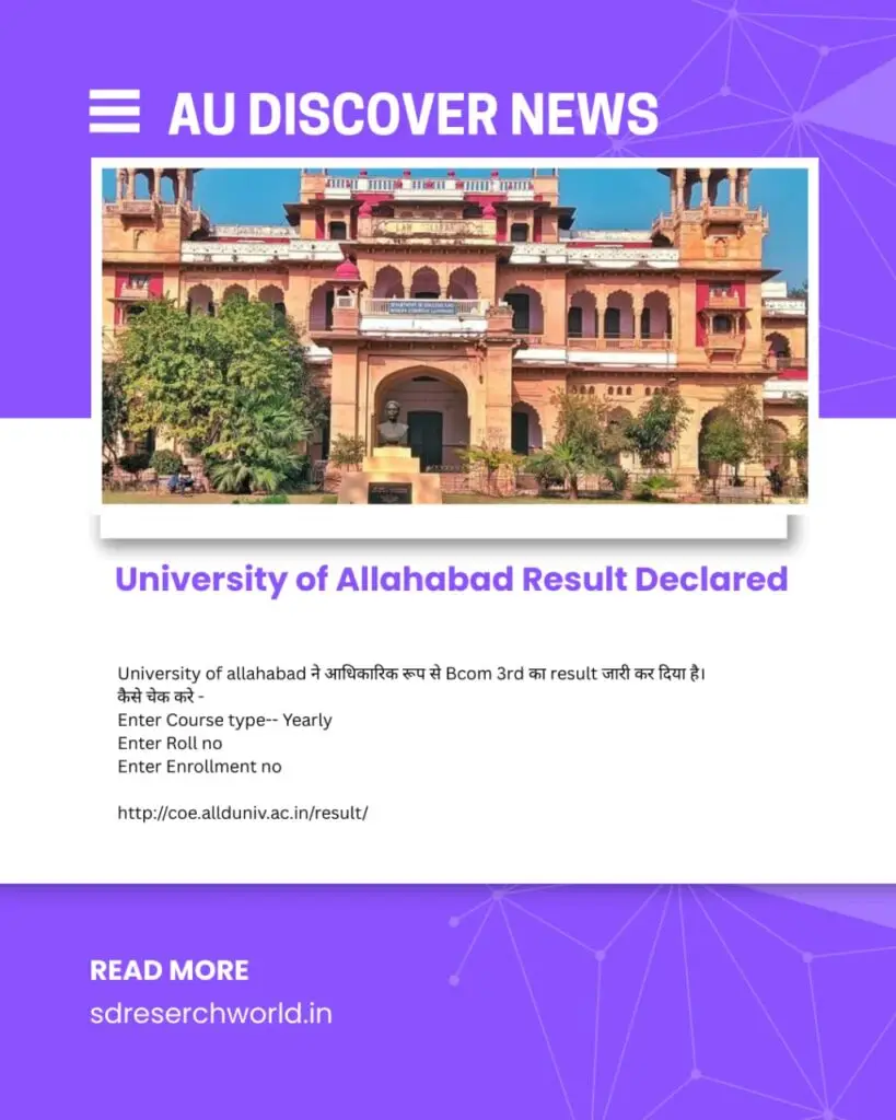 University of Allahabad Result 1 1