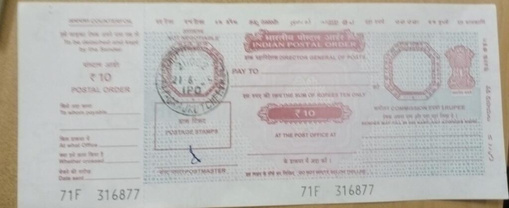 RTI CARD UNIVERSITY OF ALLAHABAD