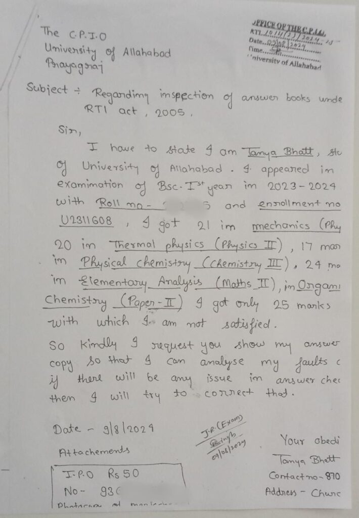 RTI FORM UNIVERSITY OF ALLAHABAD ENGLISH