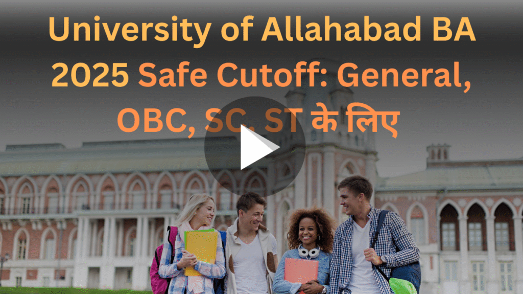 AU BA Safe Cutoff for General OBC SC ST Category 2025 – University of Allahabad expected marks guide