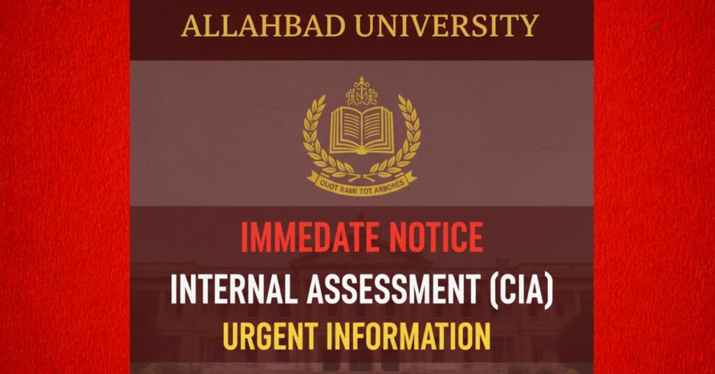 इलाहाबाद विश्वविद्यालय में आंतरिक मूल्यांकन (CIA) की तत्काल सूचना