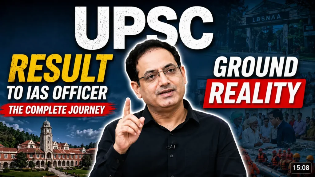 UPSC journey to IAS officer