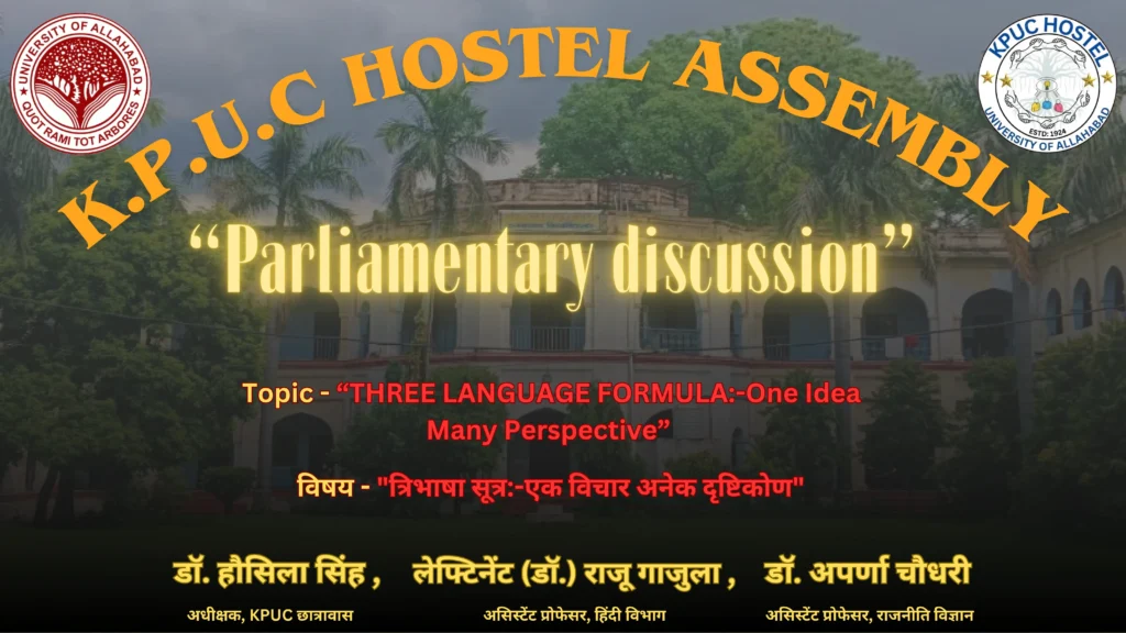 University of Allahabad Hostel Assembly 2025 at KPUC – Three Language Formula discussion