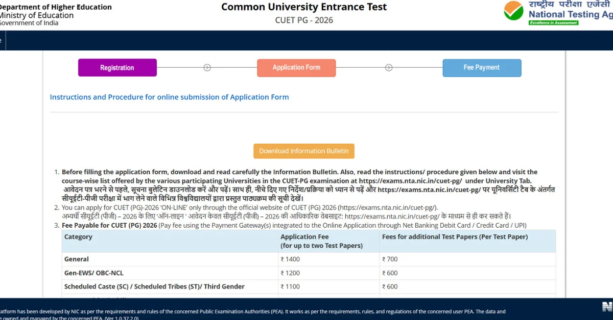 Three Indian students in a modern academic setting use laptops and a mobile phone to fill out CUET PG 2026 online application forms, with a large blue and white calendar highlighting March 2026 dates and the text 'CUET PG 2026 Online Forms Released' displayed prominently